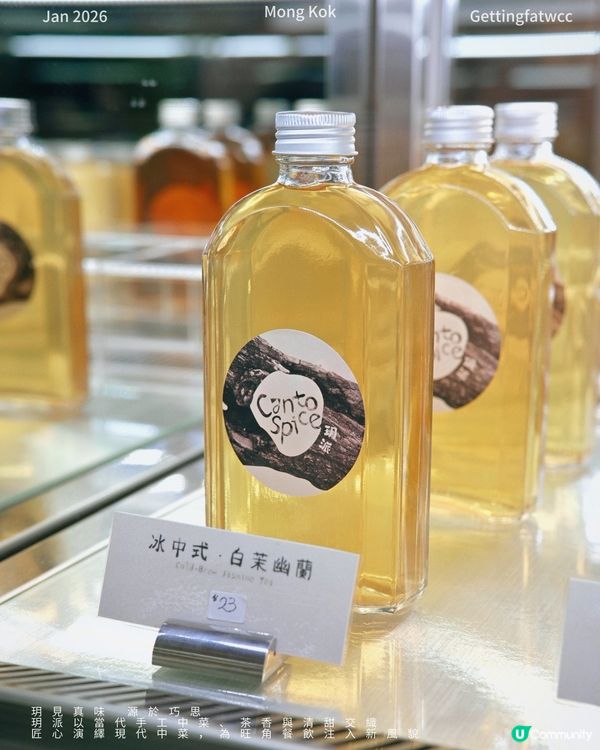 朗豪坊新派中菜！玥派必試！🥢✨