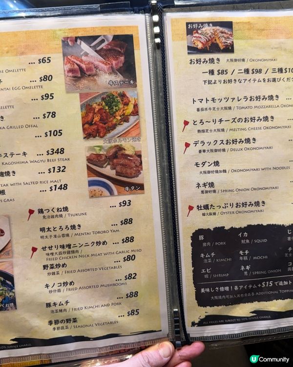 [勞蘇食]必食過江龍大阪燒🐲
