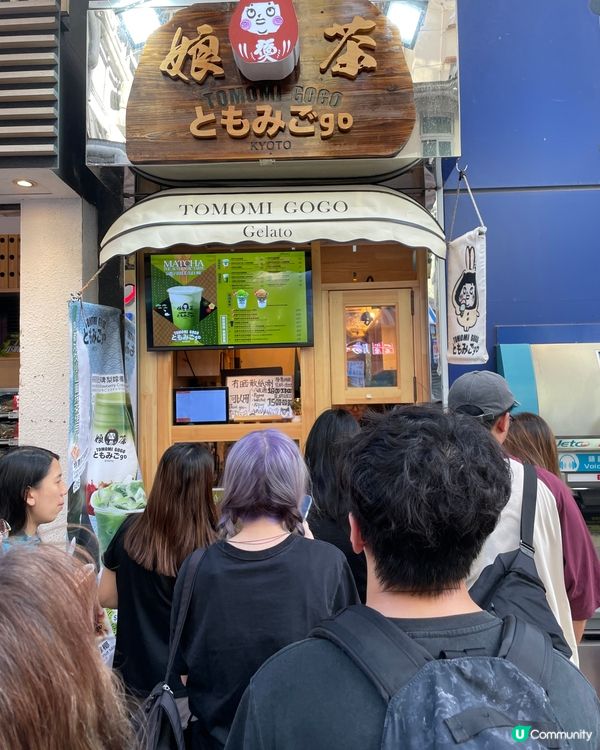 荃灣手搖推介！黑芝麻濃郁必試！😋