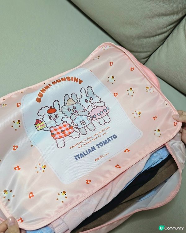 旅行神器激抵價！🛍️