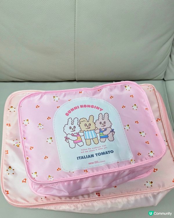 旅行神器激抵價！🛍️