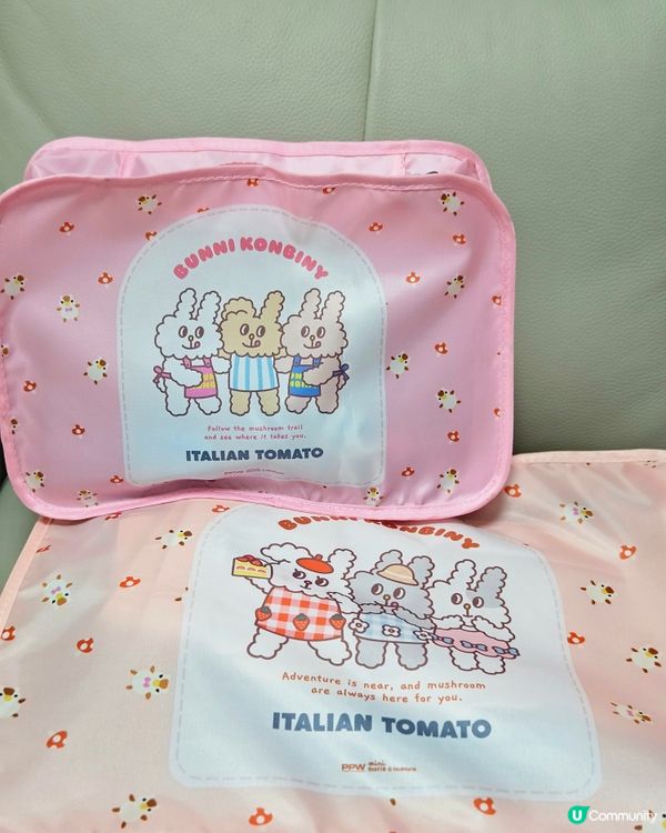 旅行神器激抵價！🛍️