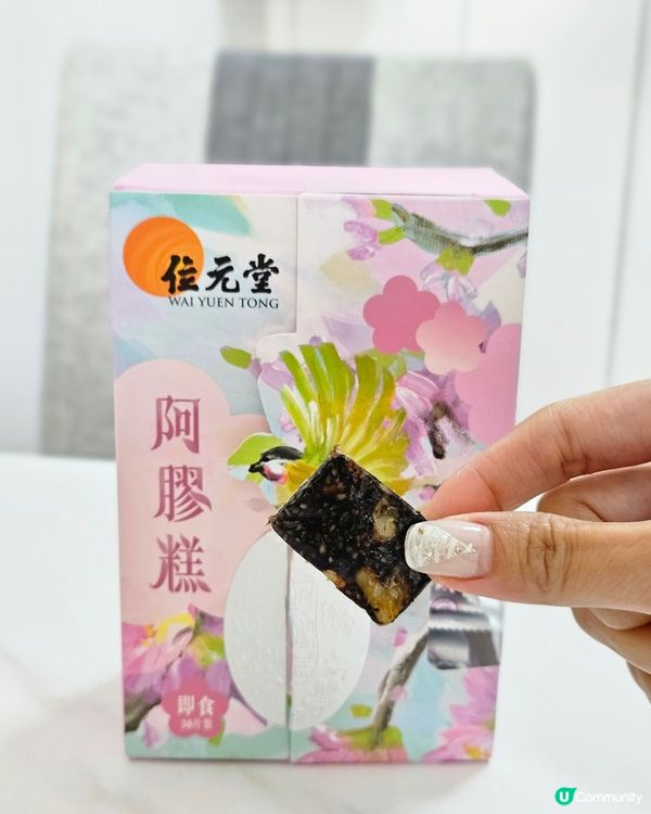 內在滋補，外在綻放！✨