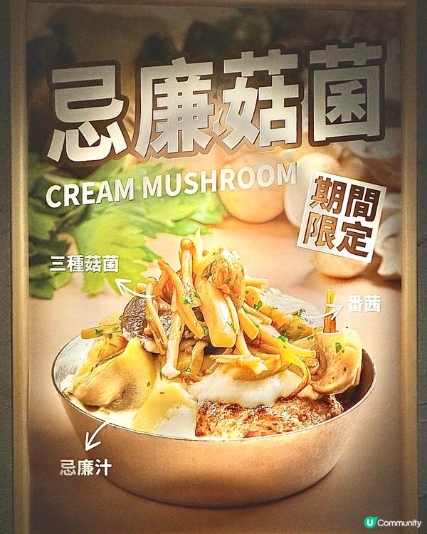 肉肉大米新口味漢堡扒🍄😋每日現絞現煎夠新鮮👍🏻