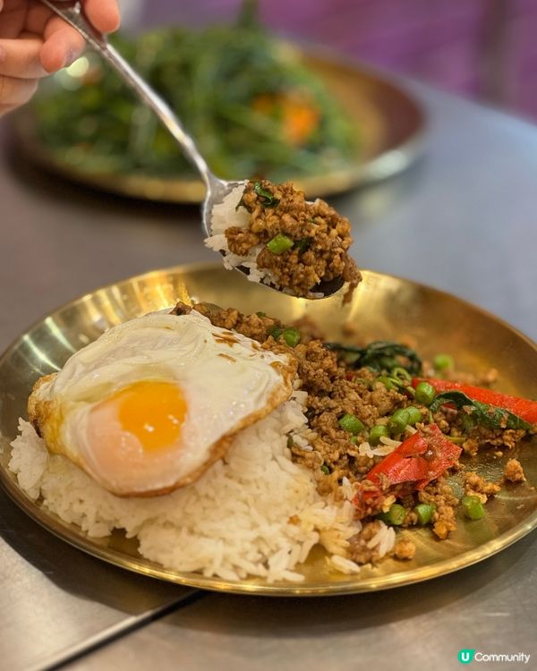 九龍城小曼谷新分店😋正宗泰國菜💝抵食又好味！