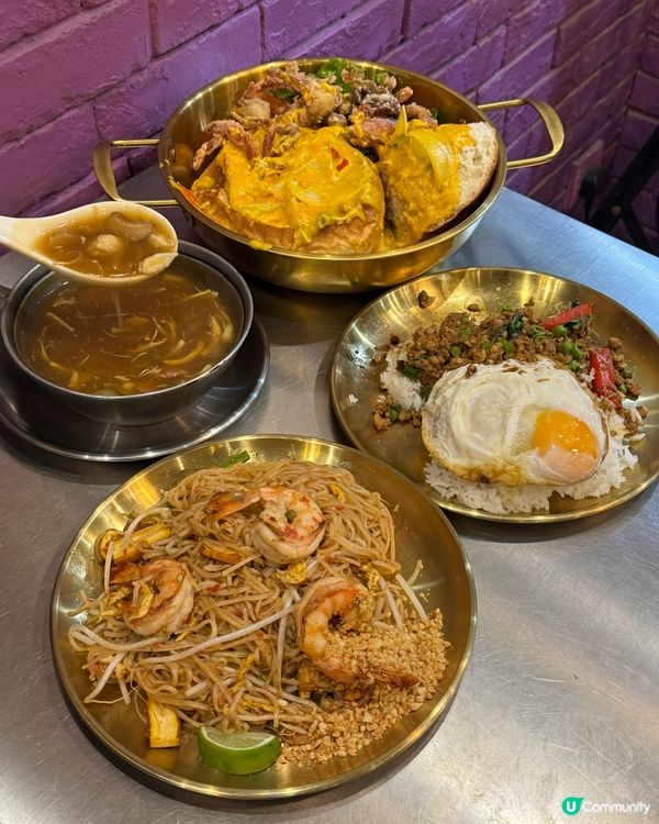 九龍城小曼谷新分店😋正宗泰國菜💝抵食又好味！