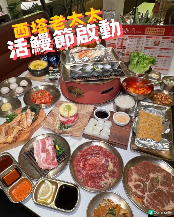 深圳西塔・鰻魚節盛大啟幕！