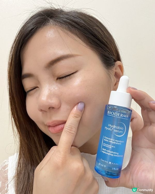 💧BIODERMA B3修復補濕彈潤精華🌟