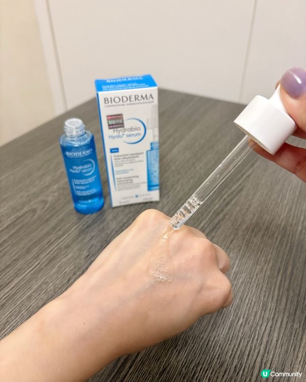 💧BIODERMA B3修復補濕彈潤精華🌟