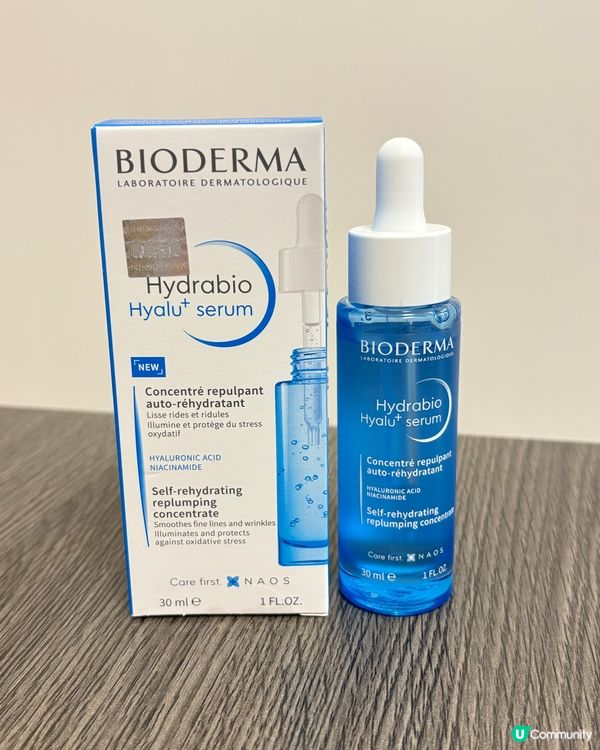 💧BIODERMA B3修復補濕彈潤精華🌟