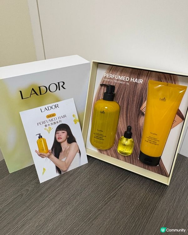 沙龍級香水護髮！✨乾枯變柔順！
