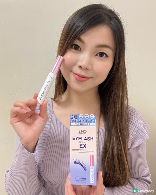 眼線黨福音！14日變濃密電眼✨