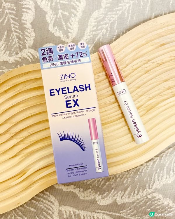 眼線黨福音！14日變濃密電眼✨