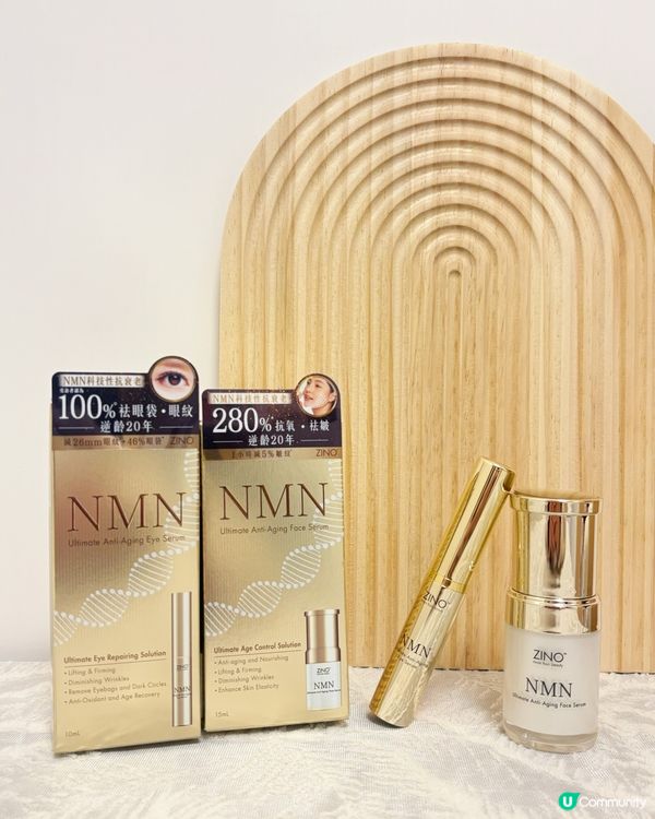 熟齡肌救星！逆齡精華✨勁work！