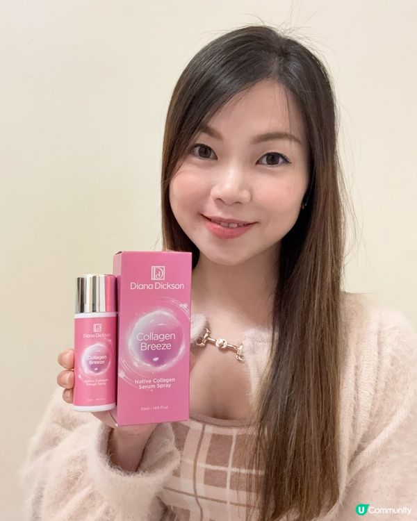 冬日救星！噴霧行走式膠原槍 💧✨