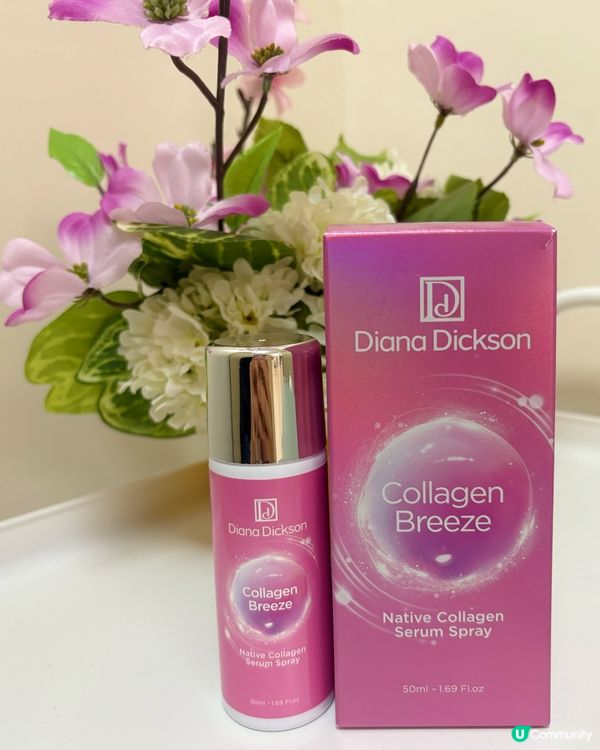 冬日救星！噴霧行走式膠原槍 💧✨