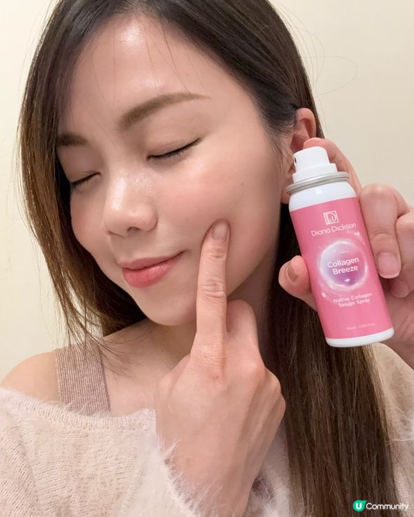 冬日救星！噴霧行走式膠原槍 💧✨