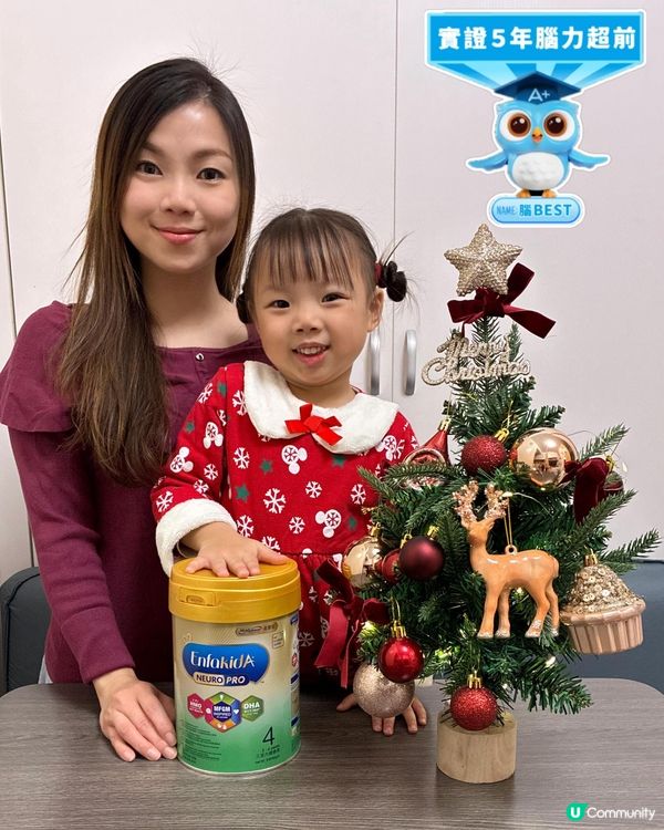 腦力超前！聖誕樹考驗腦動力 🎄✨