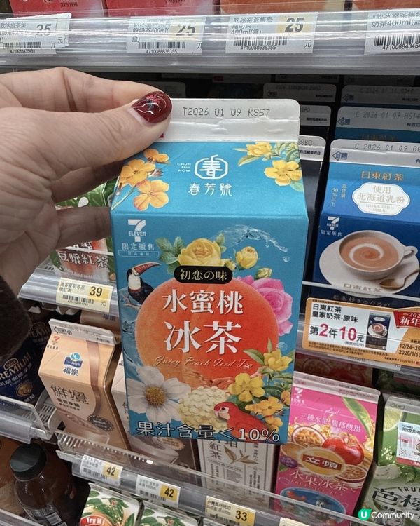 台灣7仔新年禮盒勁正！🐶🍮✨