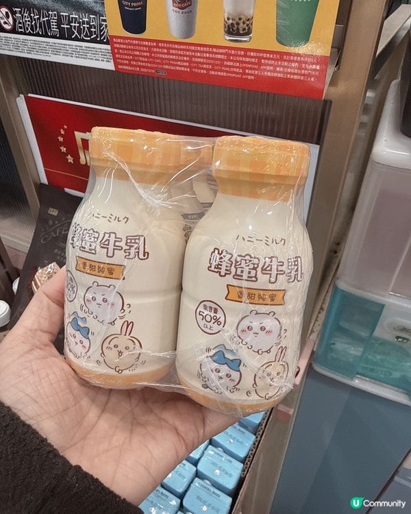 台灣7仔新年禮盒勁正！🐶🍮✨