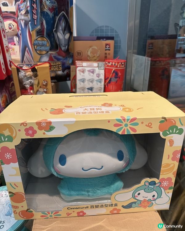 台灣7仔新年禮盒勁正！🐶🍮✨