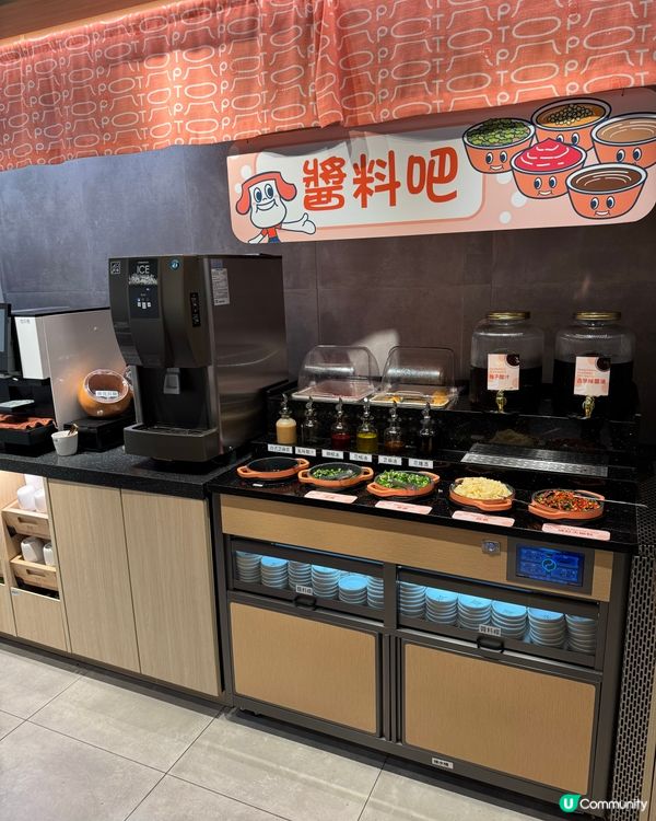 沙田新開 任飲台式飲品既邊爐🫕