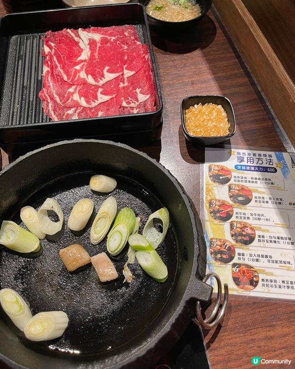 關西風壽喜燒鍋