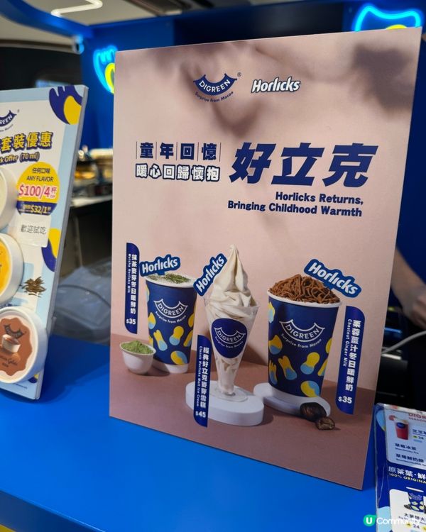 葡撻同鹹蛋黃 雞蛋仔好正