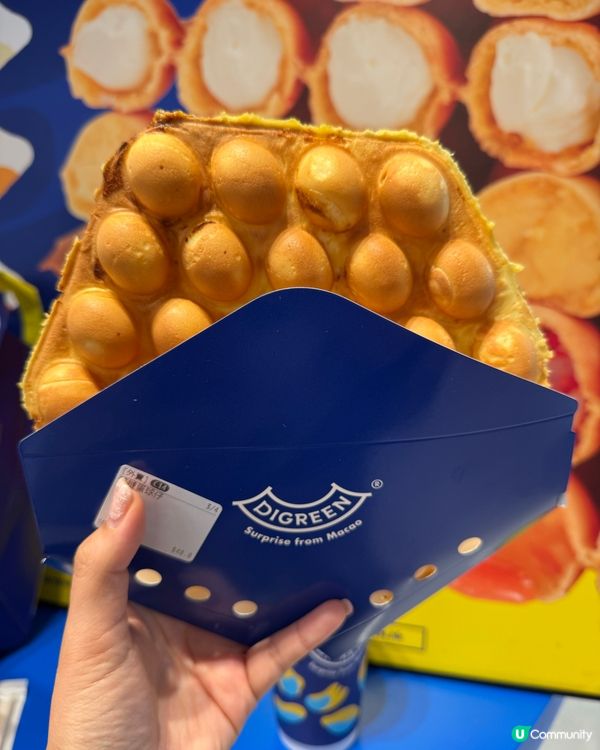 葡撻同鹹蛋黃 雞蛋仔好正
