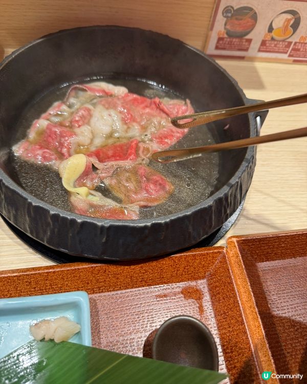 壽喜燒🐮🥩