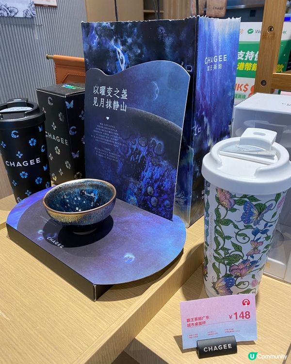 霸王茶姬