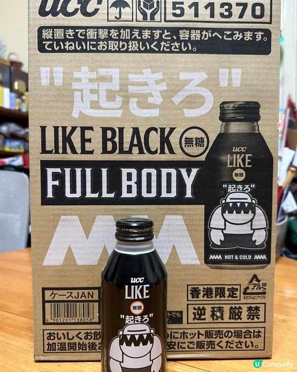 黑咖啡☕️香港限定！醒神之選！