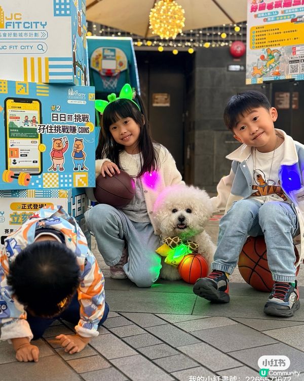 北角匯｢萌寵籃球 + 筋肌大挑戰｣