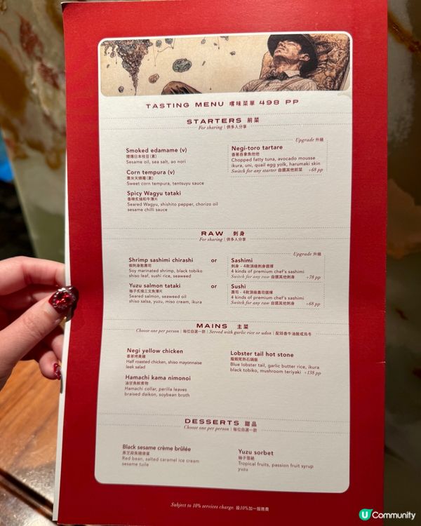 全新西日fusion餐單 前菜&主食同樣出色😋👍