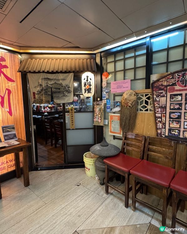 居酒屋新發現！尖沙咀沃川🤤🥢