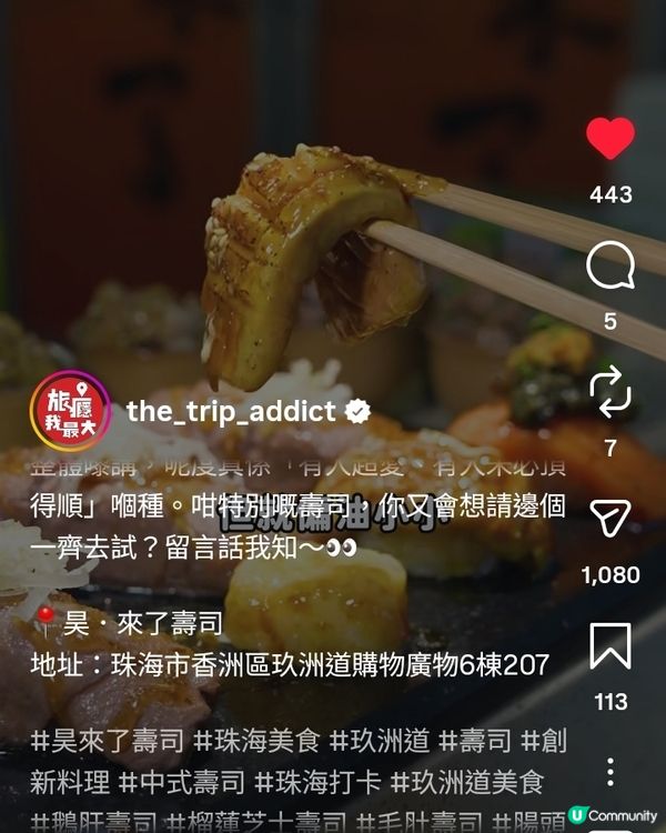 🍹✨ 探索澳門風味！ ✨🍹
盡情享受澳門提供的各種令人一