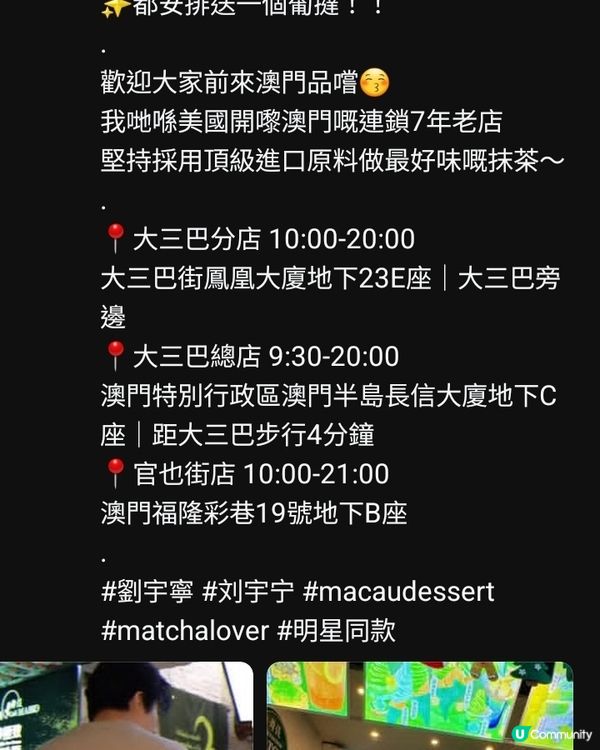 🍹✨ 探索澳門風味！ ✨🍹
盡情享受澳門提供的各種令人一