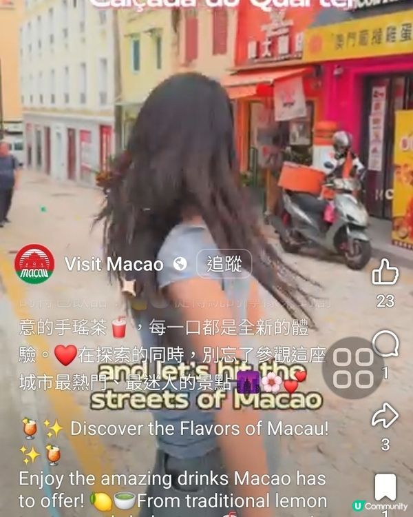 🍹✨ 探索澳門風味！ ✨🍹
盡情享受澳門提供的各種令人一