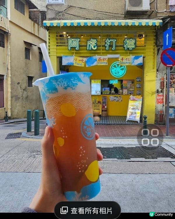 🍹✨ 探索澳門風味！ ✨🍹
盡情享受澳門提供的各種令人一