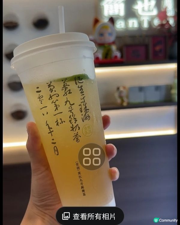 🍹✨ 探索澳門風味！ ✨🍹
盡情享受澳門提供的各種令人一