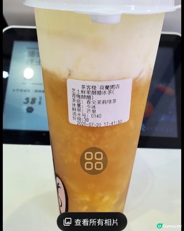 🍹✨ 探索澳門風味！ ✨🍹
盡情享受澳門提供的各種令人一