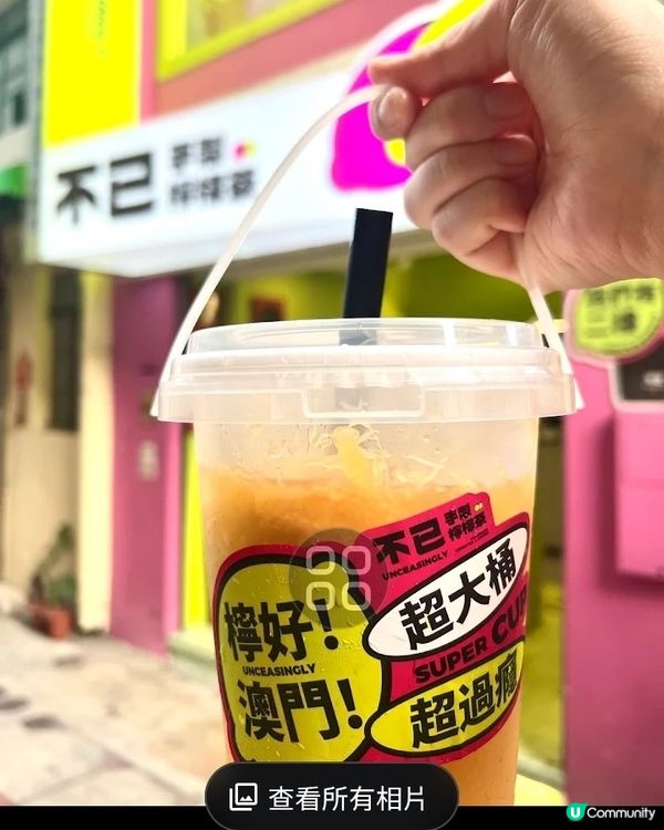 🍹✨ 探索澳門風味！ ✨🍹
盡情享受澳門提供的各種令人一