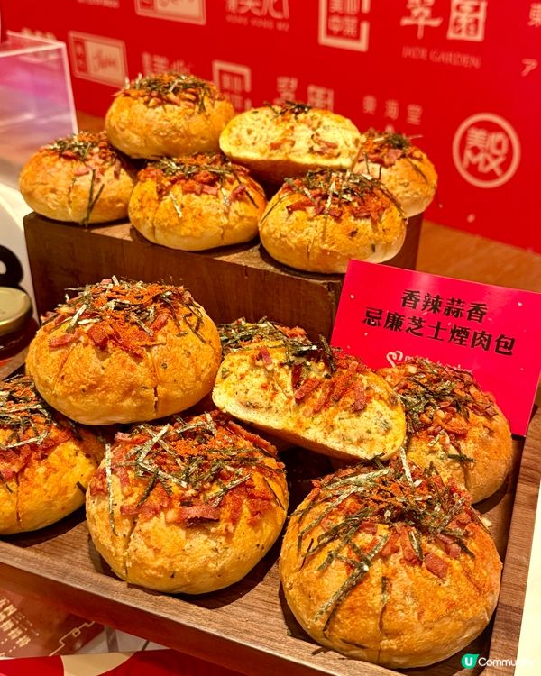 【糕手過椒✨美心集團多款精緻送禮食品】