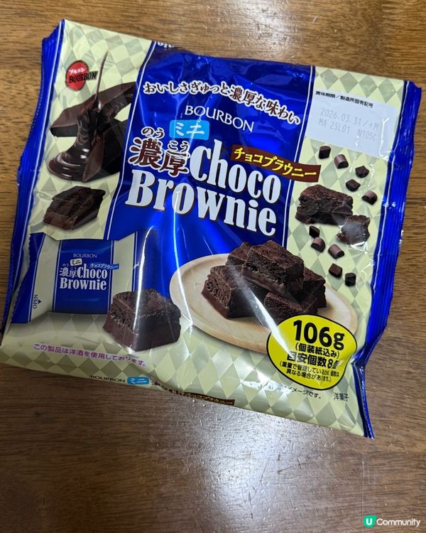 朱古力控必試！🍫😋