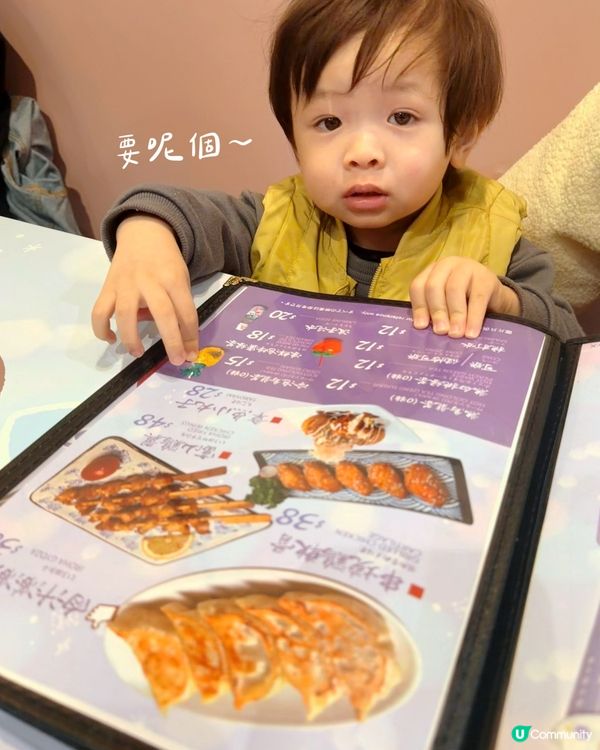 🍜富山麵家 x 角落生物