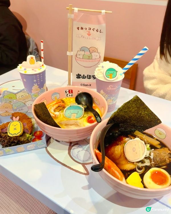 🍜富山麵家 x 角落生物