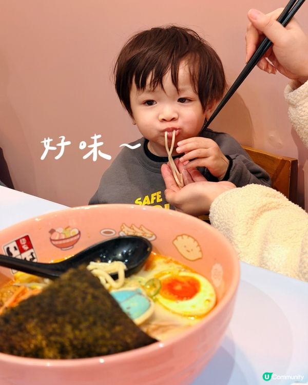 🍜富山麵家 x 角落生物