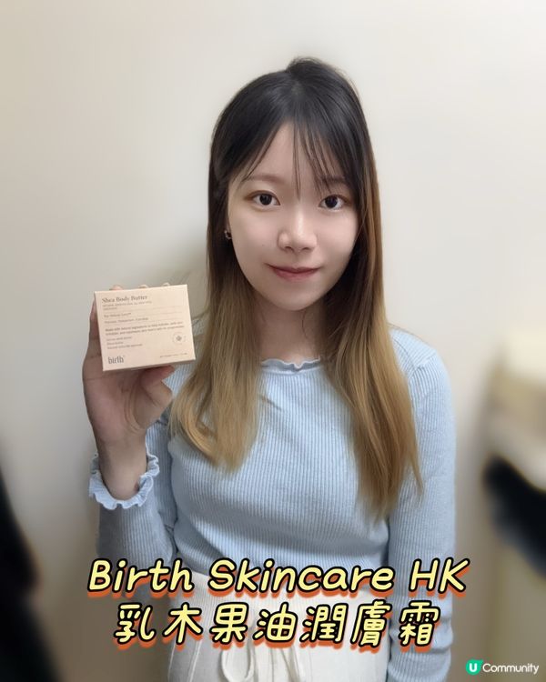 Birth Skincare HK孕期敏感肌救星！✨
