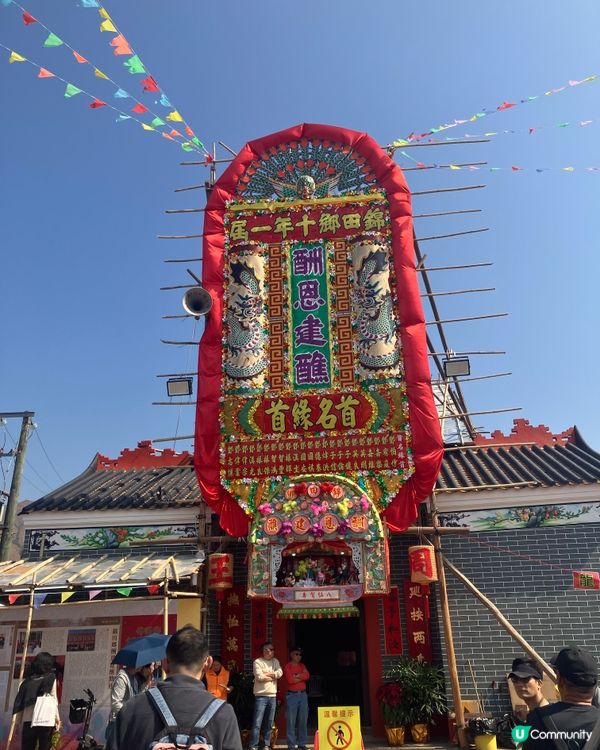 錦田圍村節慶！🥳 體驗歷史文化！