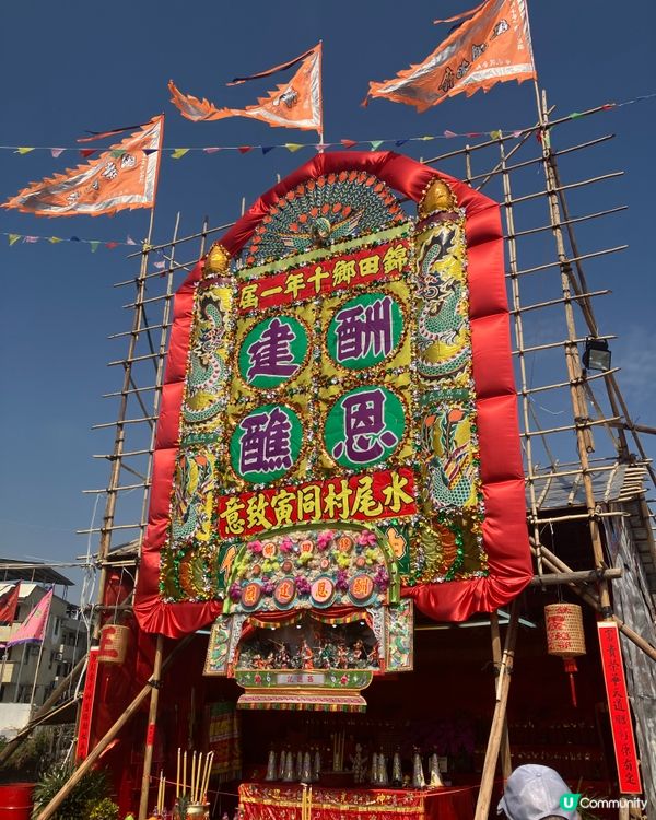 錦田圍村節慶！🥳 體驗歷史文化！